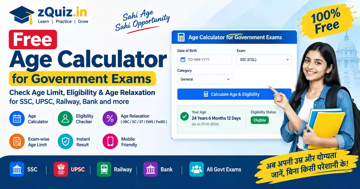 Age Calculator for Government Exams - SSC, UPSC, Railway, Bank Age Limit and Eligibility Checker