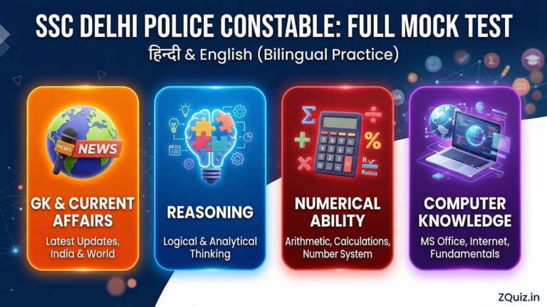 SSC Delhi Police Constable Practice Set in Hindi and English - GK Reasoning Numerical Ability and Computer