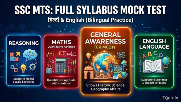 SSC MTS GK MCQs with Full Syllabus Practice Set in Hindi and English - Maths Reasoning GK and English