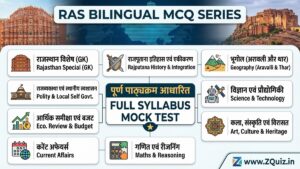 Rajasthan RAS Bilingual GK GS MCQs, RAS Full Syllabus Mock Test
