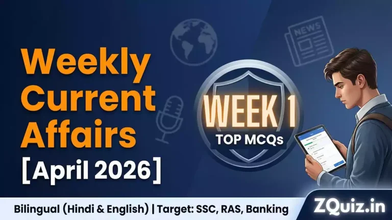 Weekly Current Affairs MCQs April 2026 Week 1 MCQs in Hindi and English