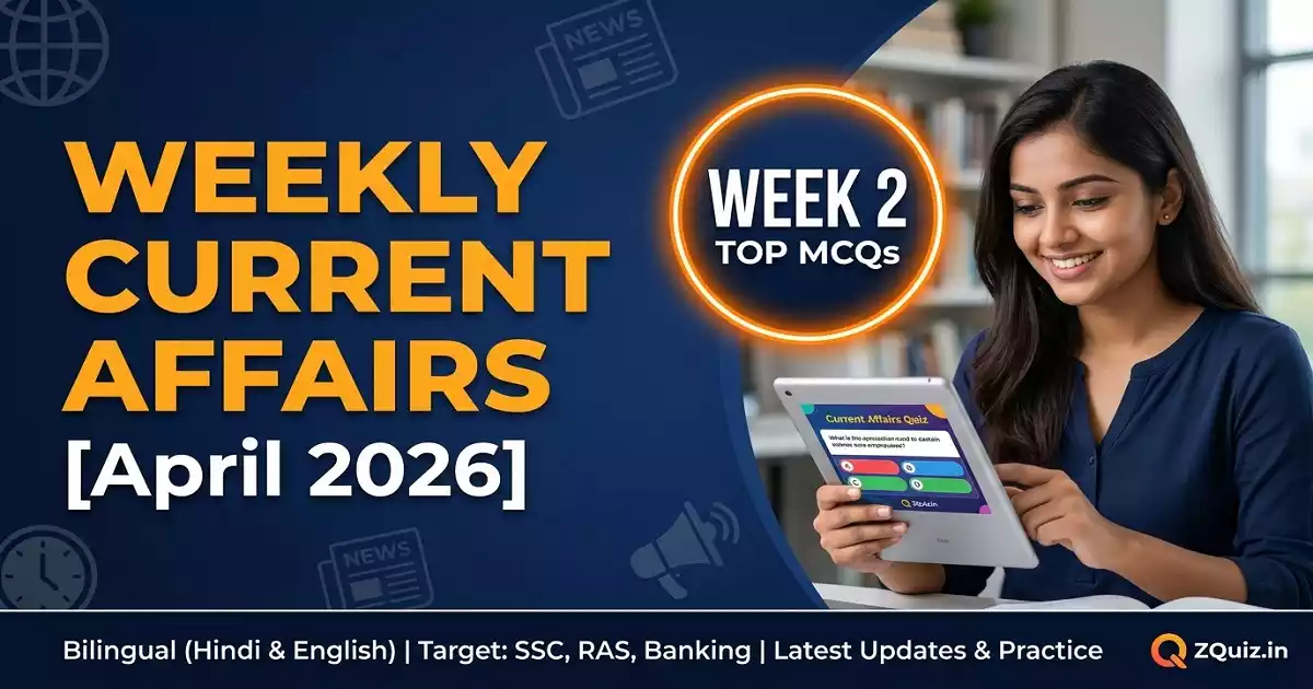 Weekly Current Affairs MCQs April 2026 Week 2 free practice