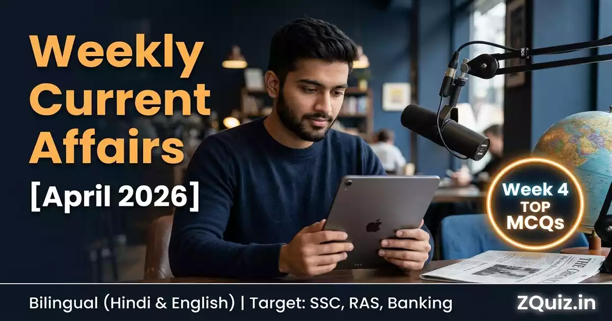 Weekly Current Affairs MCQs April 2026 Week 4 free practice