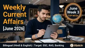 Weekly Current Affairs MCQs June 2026 Week 3 - Advanced Level Quiz in Hindi and English for UPSC, SSC, State PSC Exams
