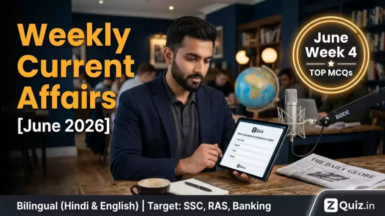 Weekly Current Affairs MCQs June 2026 Week 4 - Advanced Level Quiz in Hindi and English for UPSC, SSC, State PSC Exams