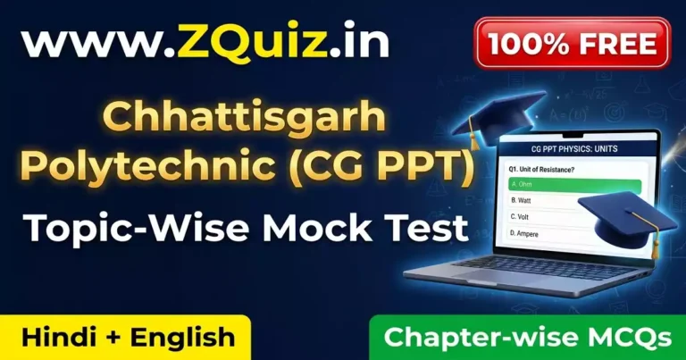 Chhattisgarh Polytechnic Mock Test 2026 (CG PPT) free online practice set by ZQuiz in Hindi and English