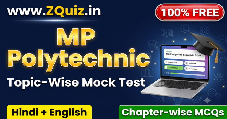 MP Polytechnic Mock Test 2026 (MP PPT) free online practice set by ZQuiz in Hindi and English