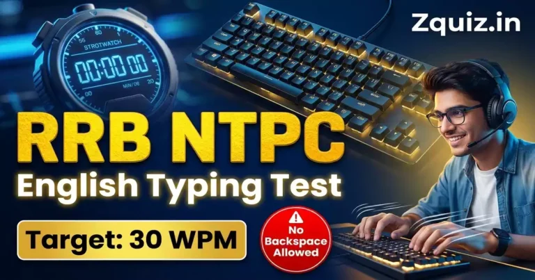 RRB NTPC English Typing Test online practice with backspace disabled and 30 WPM target on ZQuiz