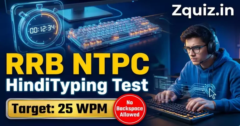 RRB NTPC Hindi Typing Test online practice with backspace disabled, Kruti Dev Mangal font and 25 WPM target on ZQuiz