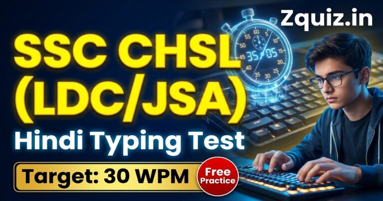 SSC CHSL (LDC/JSA) Hindi Typing Test online practice using Mangal Font and Inscript layout on ZQuiz