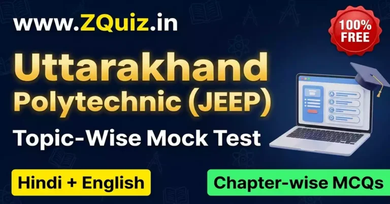 Uttarakhand Polytechnic Mock Test 2026 (UBTER JEEP) free online practice set by ZQuiz in Hindi and English
