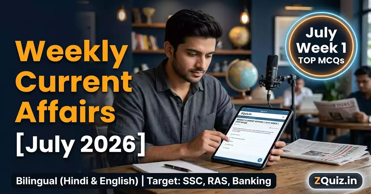 Weekly Current Affairs MCQs July 2026 Week 1 - practice set cover