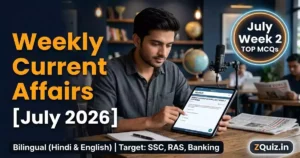 Weekly Current Affairs MCQs July 2026 Week 2 - Advanced Level Quiz in Hindi and English for UPSC, SSC, State PSC Exams
