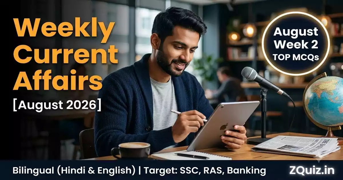 Weekly Current Affairs MCQs July 2026 Week 1 - practice set cover